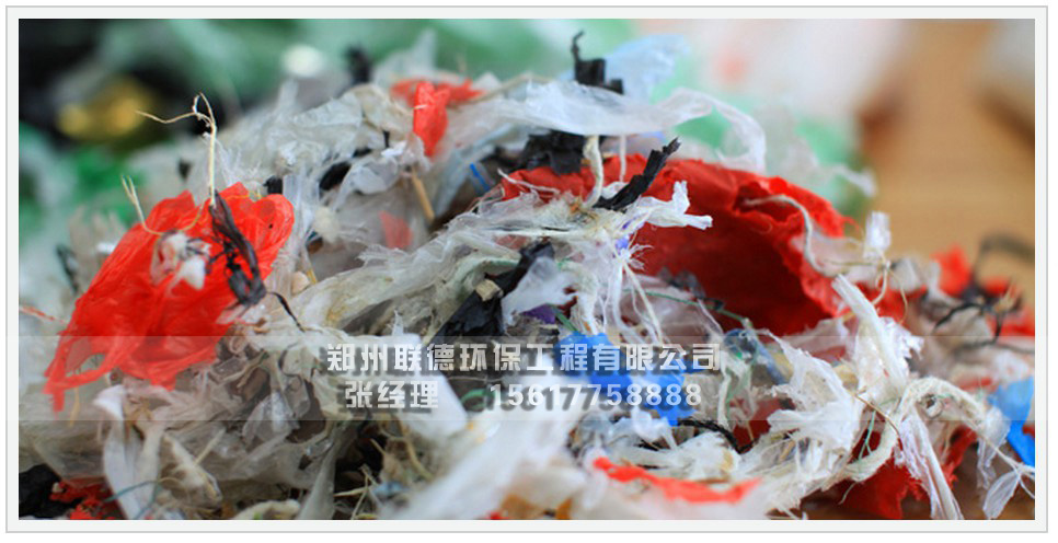 废旧薄膜.jpg